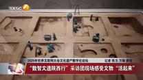 晚间新闻站 (2025-09-15)