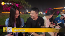 共赴詩意之約 西安街頭人人都是詩詞高手