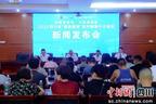 2025年四川省“最美绿道”系列赛阆中古城站将10月开赛