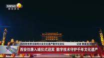 晚間新聞?wù)?2025-09-17)