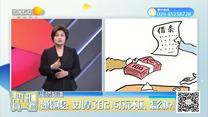 幫忙有一套(2025-09-18)