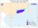 中央气象台双预警齐发 台风“米娜”将带来大暴雨、特大暴雨