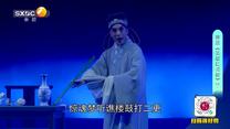 秦之声 (2025-09-19)