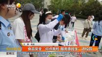 都市快报 (2025-09-19)