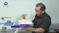 农村大市场 (2025-09-19)