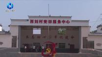 农村大市场 (2025-09-20)