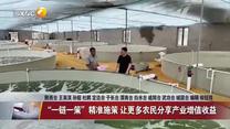 晚间新闻站(2025-09-21)