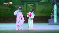 秦之声（2025-09-22）