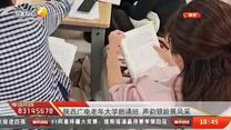 都市热线 (2025-09-22)