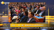 起点快讯