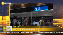 起点快讯