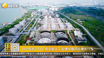 2025年前7个月 西安规上工业增加值同比增长11%