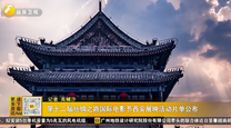 第十二届丝绸之路国际电影节西安展映活动片单公布
