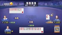 夺宝秦兵(2025-09-23)