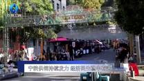 农村大市场(2025-09-24)