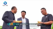 中国农资秀(2025-09-24)