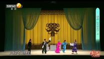 秦之声(2025-09-24)