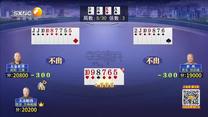 夺宝秦兵(2025-09-24)