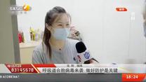 都市热线 (2025-09-25)