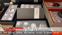 都市热线 (2025-09-26)