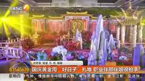 都市快报(2025-09-25)