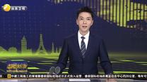 共绘区域文旅发展新篇章 亚信地区旅游合作会议在西安举行