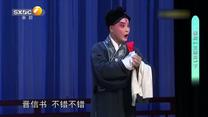 秦之声 (2025-09-26)