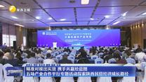精准对接出实效 携手共赢绘蓝图 五场产业合作平行专题活动探索陕西民营经济成长路径