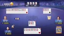 夺宝秦兵 (2025-09-28)