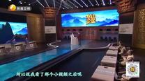 华山论鉴 (2025-09-28)