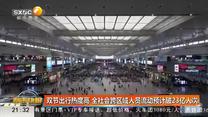 都市快报 (2025-09-28)
