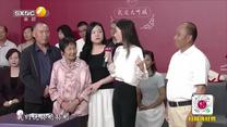 秦之声 (2025-09-28)