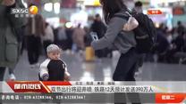 都市热线(2025-09-30)
