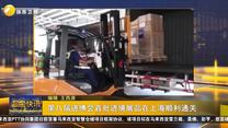 起点快讯
