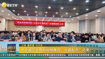 中亚留学生用短视频展现“丝路起点”之美