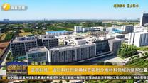 蓝晓科技：通过科技创新确保在吸附分离材料领域的领军位置