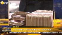 起点快讯