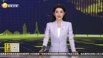 克服多种困难赢赞誉 中铁十四局哈萨克斯坦公路改造项目顺利通车