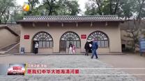 晚间新闻站 (2025-10-02)