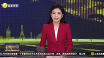 苏丹教师在商洛朱家湾解码“最美乡村”的独特魅力