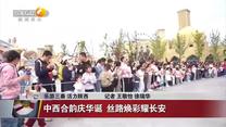 晚间新闻站 (2025-10-03)