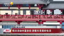 晚间新闻站 (2025-10-04)