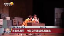 晚间新闻站 (2025-10-05)