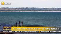第12批援马拉维中国医疗队奋战诊疗一线 诠释医者责任担当