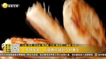 千年烧尾宴：从盛唐珍馐到今时重生