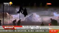 都市热线(2025-10-06)