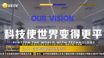 易点天下兰向辉——陕西产业与人才优势 为企业发展提供强力支撑