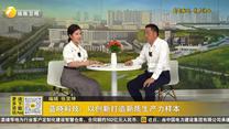蓝晓科技：以创新打造新质生产力样本