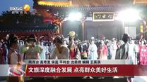 晚间新闻站(2025-10-07)