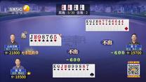 夺宝秦兵(2025-10-08)